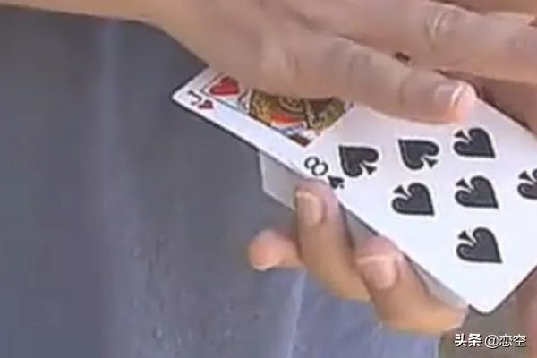 魔术教学—瞬间变牌？