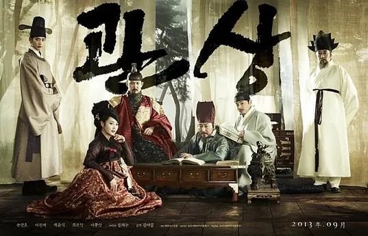 韩国人很爱算命