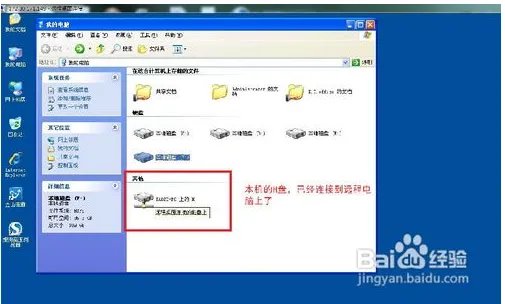 如何远程快速传输文件?