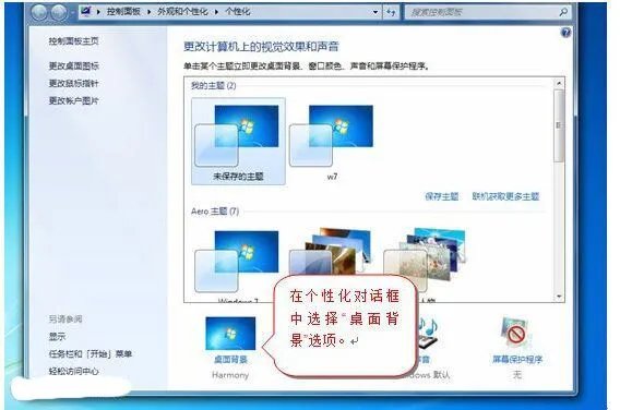 会动桌面壁纸