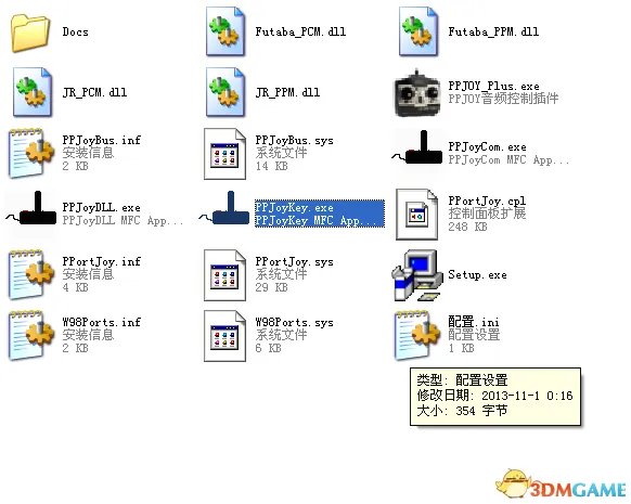 火影忍者:究极风暴3 PC版 键盘双打设置图文教程