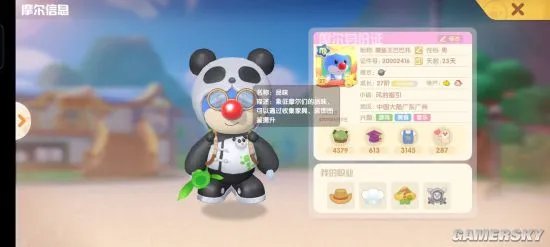 摩尔庄园手游新手必看攻略 从入门到精通