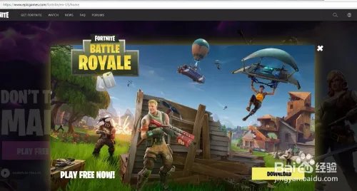 堡垒之夜(Fortnite)官网地址在哪?