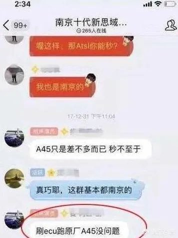 思域是个什么梗?