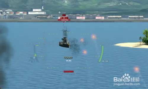 海战世界攻略
