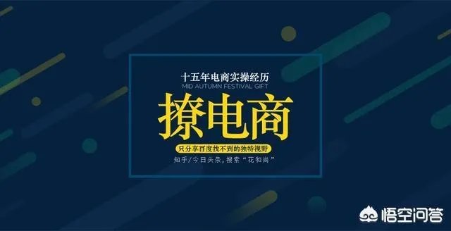 淘宝新手怎样快速上路？