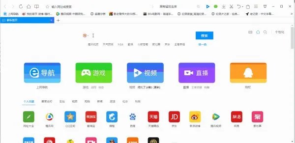 怎么进入中华学子青春国学荟网站?