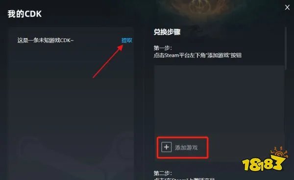 仙剑奇侠传7修改器会封号吗 安全不封号修改器推荐