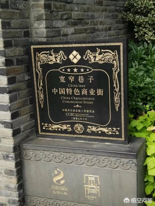 成都的宽窄巷子为什么会上榜最坑人的景区?