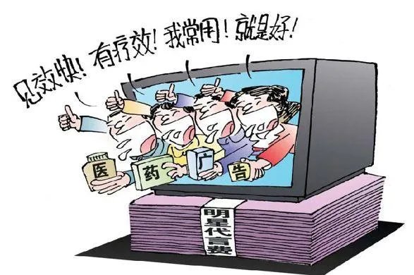 郎平代言的莎普爱思陷入危机，你认为她应该公开道歉吗？