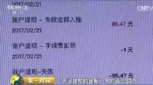如何看待周航称易到的资金问题直接原因是被乐视挪用了13亿?