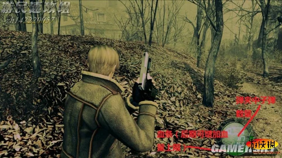 《生化危机4:终极高清版》图文流程攻略