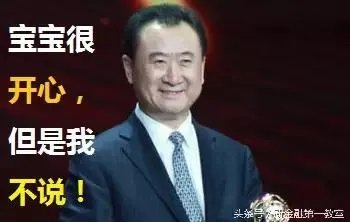 国民老公王思聪参加老同学婚礼,大手笔随礼30万,这事你怎么看?