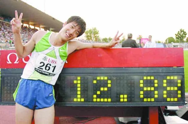 刘翔是那一届奥运会得到的奥运冠军？