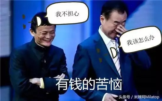 国民老公王思聪参加老同学婚礼,大手笔随礼30万,这事你怎么看?