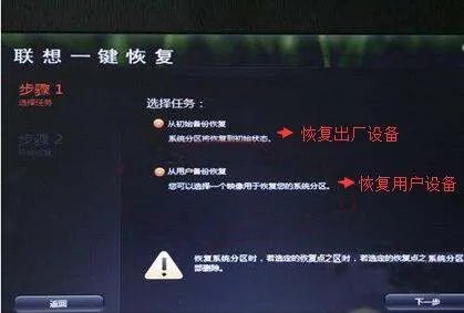 冰点还原精灵如何使用?
