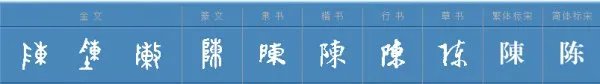 陈设的反义词是什么