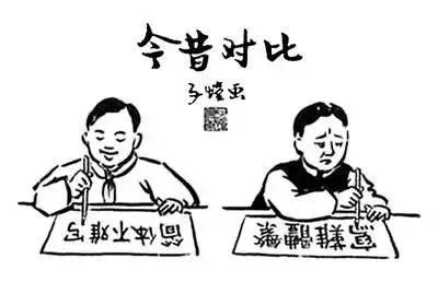 汉字废止的结果