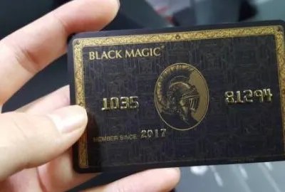 环球黑卡是什么,有什么用?