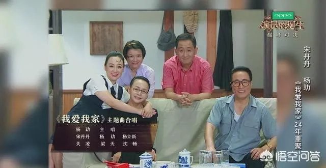 你是如何看待97版《天龙八部》剧组重聚的?