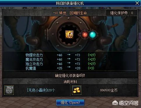 DNF特殊装备有必要打红字吗?