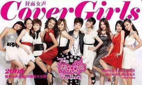 湖南台的超女快男当初的冠军如今发展的怎么样?