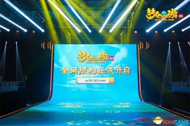 梦幻西游国风盛典:开启全新世代,你是所有可能