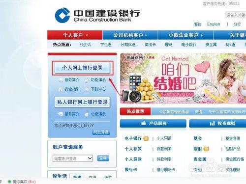 网上如何查询交通违章并交罚款?(深圳)