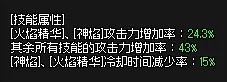 团长究竟强不强?关于异端审判者输出能力分析