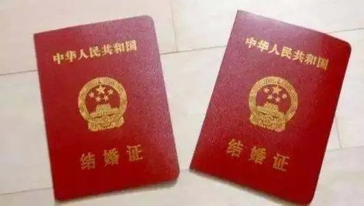 残疾人领结婚证遭拒,民政局做的是否合理合法?