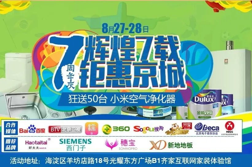 天哪!秦凯、何姿~你们要不要这样吖
