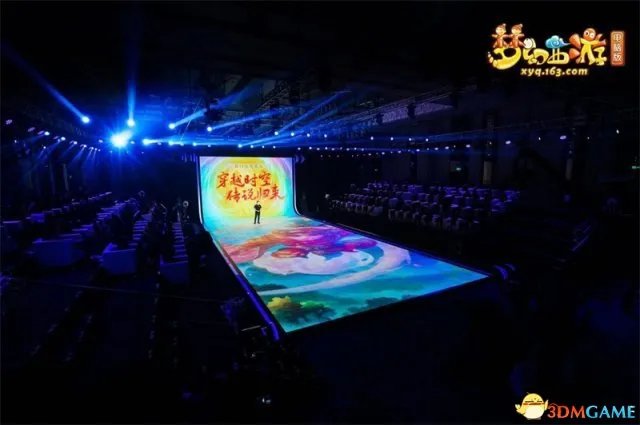 梦幻西游国风盛典:开启全新世代,你是所有可能