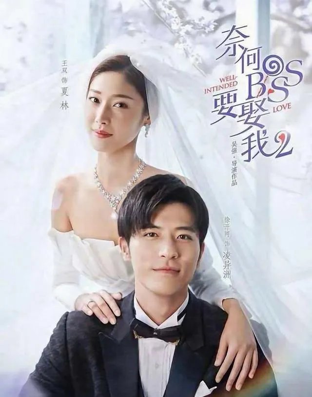 类似《微微一笑很倾城》这种超甜无虐,CP感强的电视剧有推荐吗?