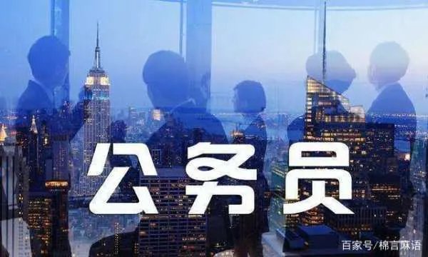 国家公务员考试职位表在哪查询？