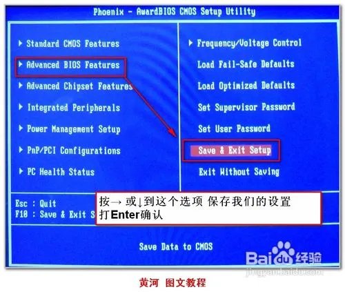 dell怎样设置USB光驱启动