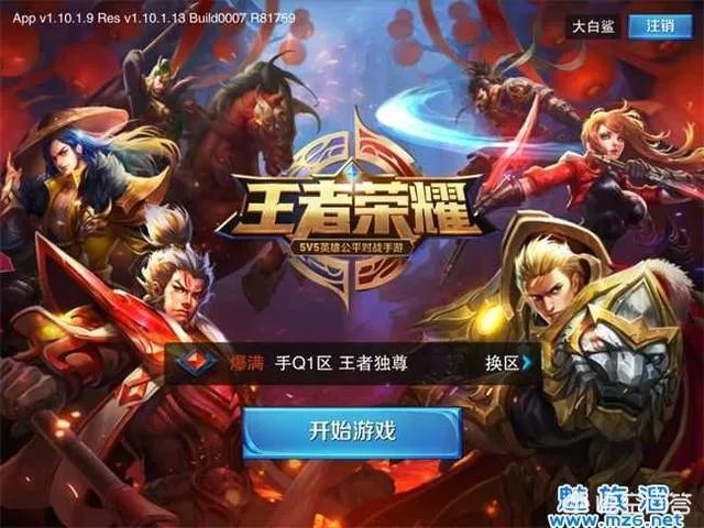 你觉得《王者荣耀》和《决战平安京》谁会先“凉”?