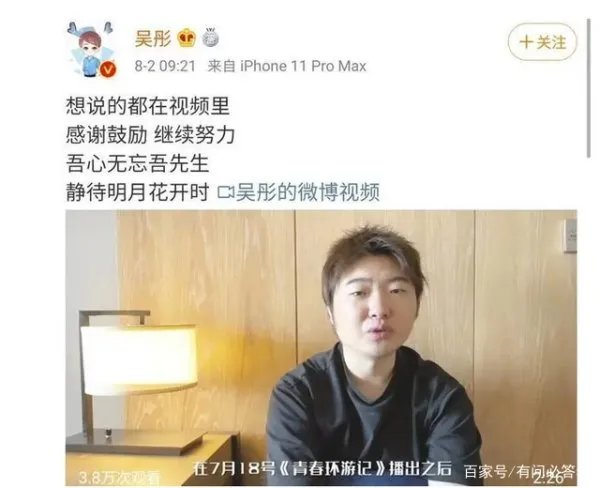吴彤因未请到刘德华道歉,浙江卫视如今已经没有吸引力了吗?