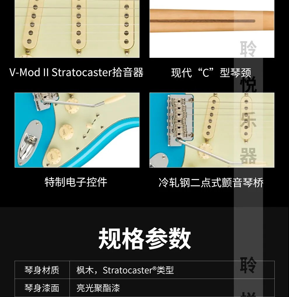 电吉他多少钱