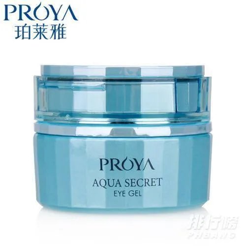 珀莱雅眼霜适合什么年龄段的人使用