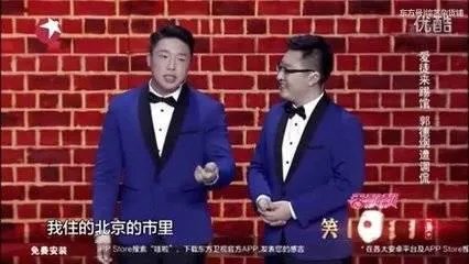 《笑声传奇》为什么没有郭德纲?