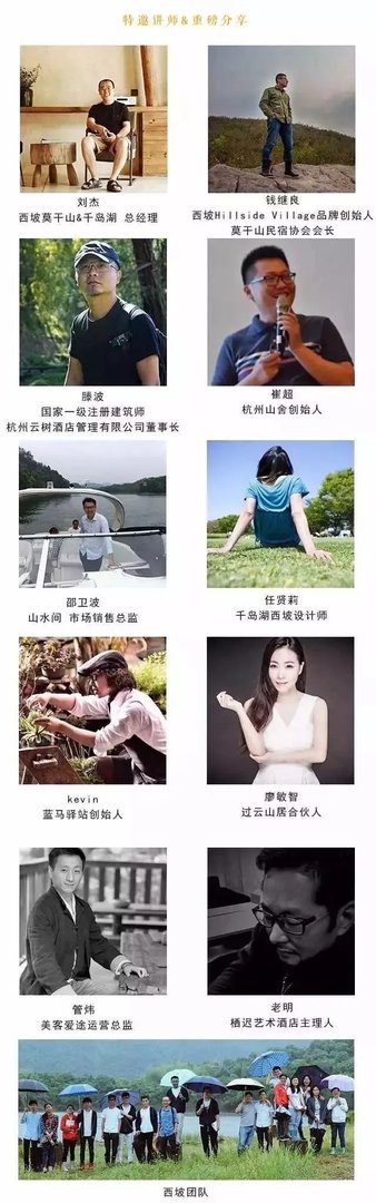 看过千岛湖的这10家民宿,才知道什么叫极致,还有11位导师告诉你民宿的秘密
