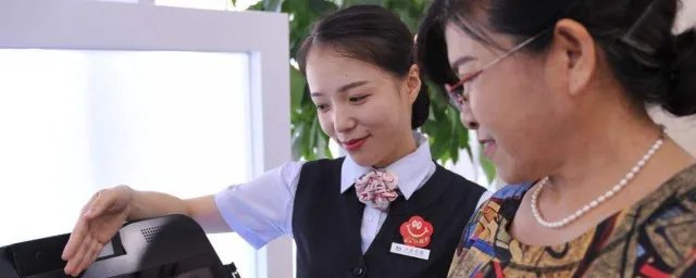 国庆节银行放假吗