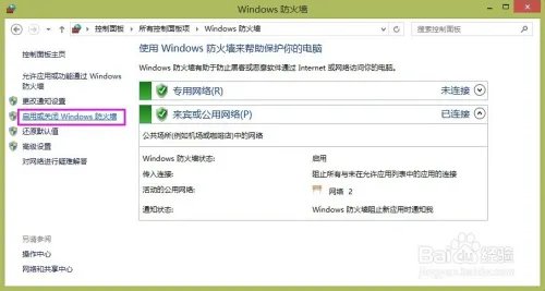 QQ“连接服务器超时,请重试”的解决方法