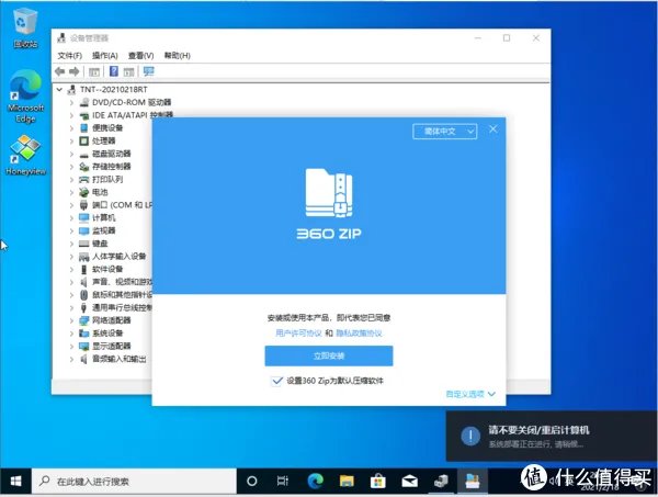 不喜欢ghost?最简单封装系统教程,轻松制作自己的专用系统