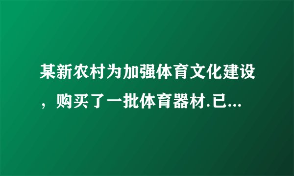 某新农村为加强体育文化建设,购买了一批体育器材.已知在该批次器材中,$4$个排球和$5$个足球的价格之和小于$400$元,而$6$个排球和$3$个足球的价格之和大于$450$元.设$1$个排球的价格为$A$元,$1$个足球的价格为$B$元,则$A \_\_\_\_\_\_B.($填“$ \gt $”、“$ \lt $”或“$=”)$
