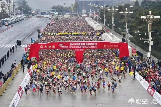 2020年北京马拉松会取消吗？