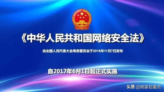 防火墙对国家安全的意义