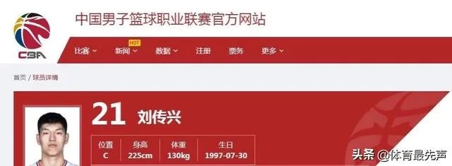 第十届全运会男篮、女篮,决赛圈时间表出炉,你支持哪个队?