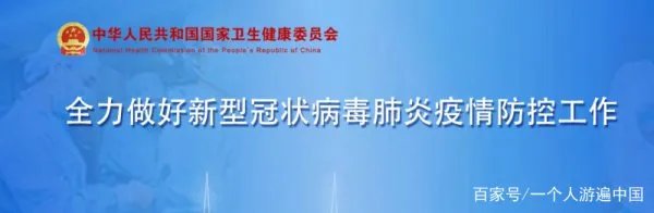 新增17例,14例在河北,河北到底是个啥情况?