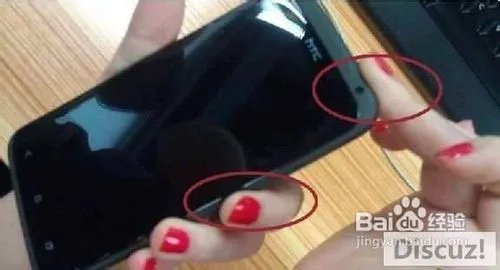 HTC S720e解锁教程HTC S720e详尽解锁图文教程